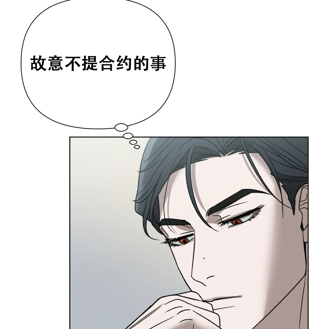 《再续前缘》第26话 第34页