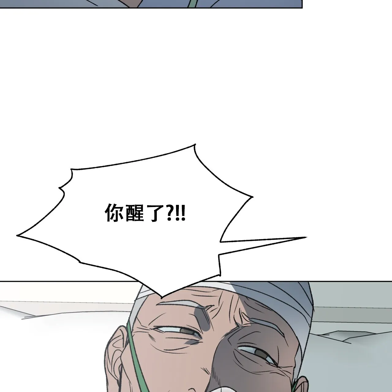 《再续前缘》第26话 第12页