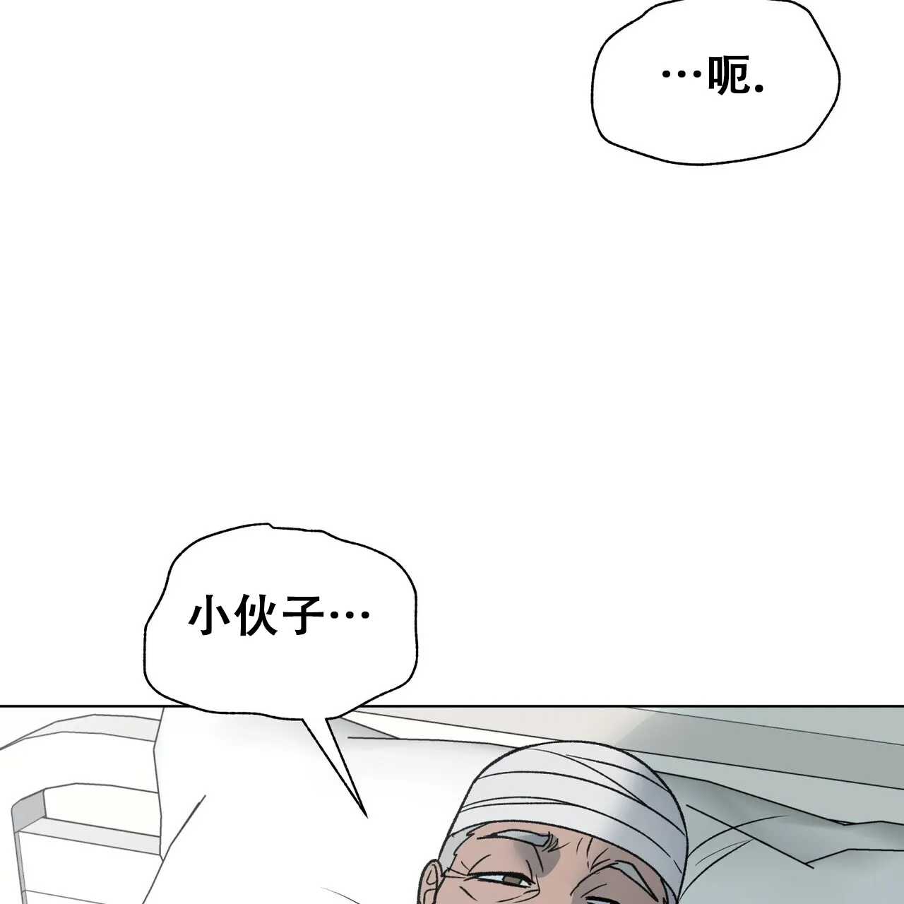 《再续前缘》第26话 第14页