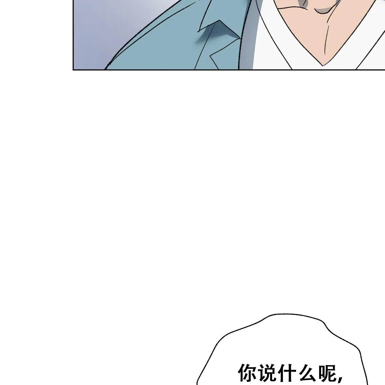 《再续前缘》第26话 第18页
