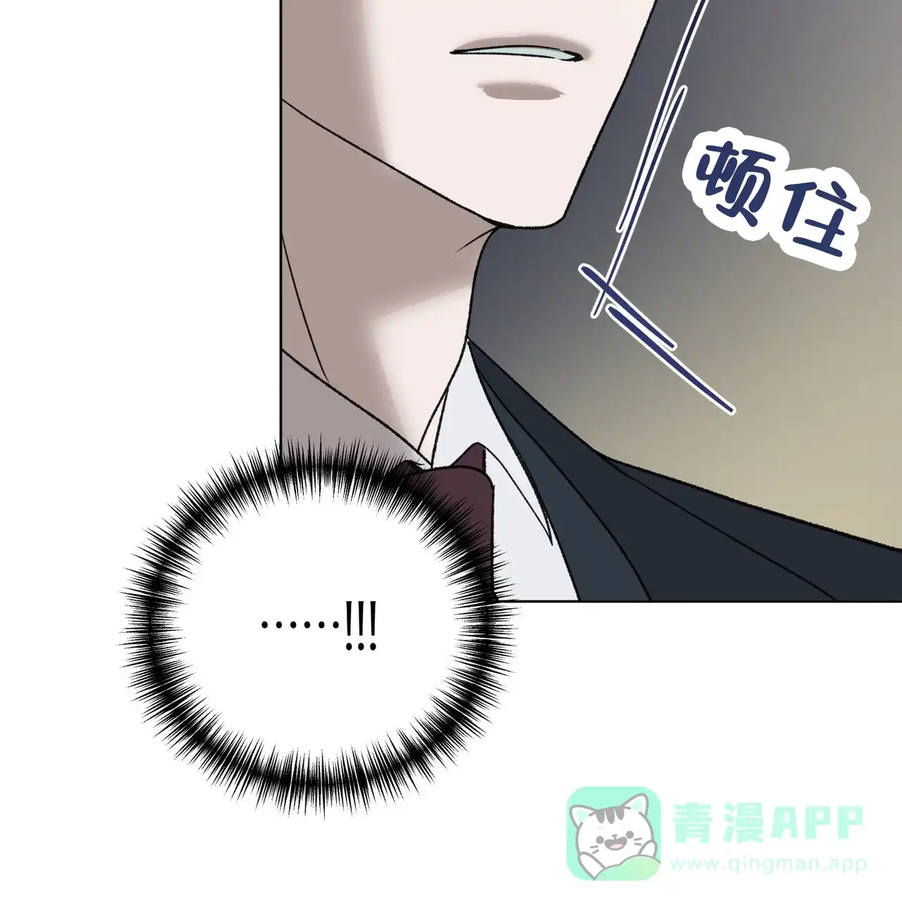 《再续前缘》第26话 第51页