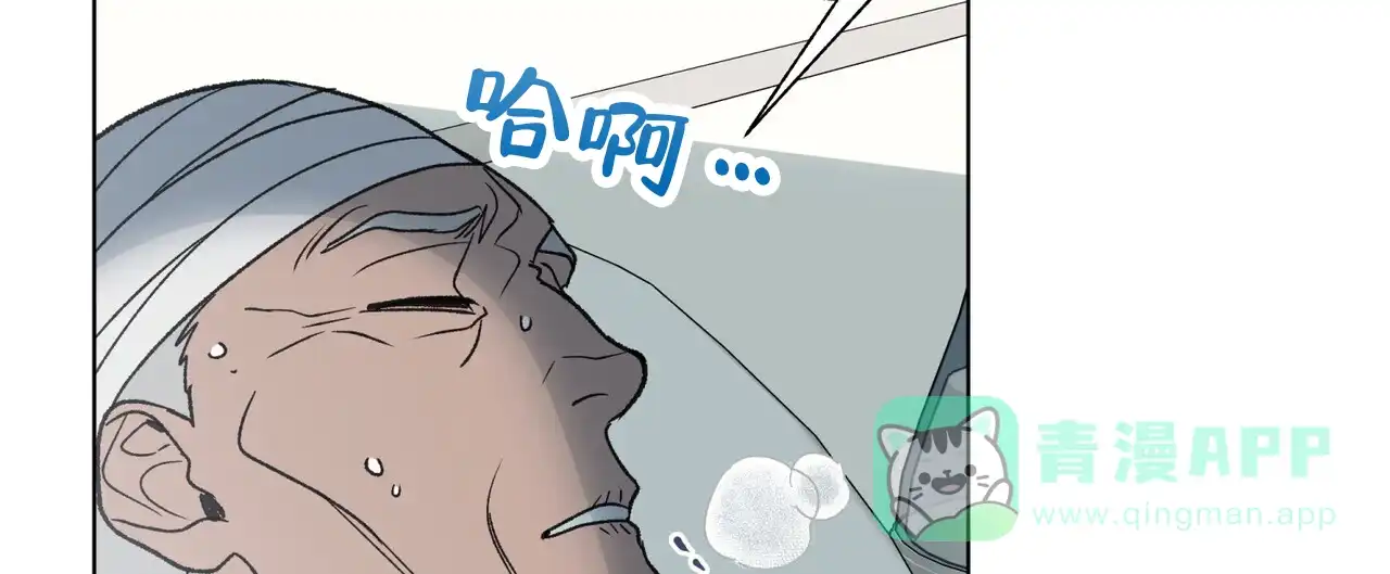 《再续前缘》第26话 第21页