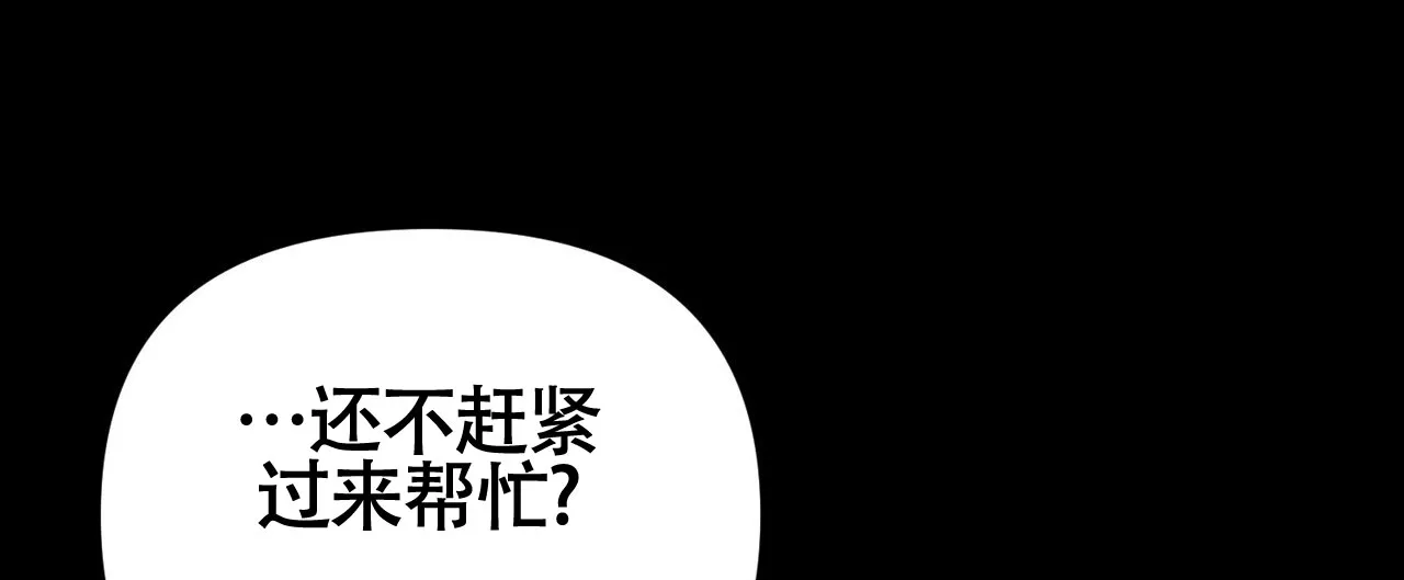 《再续前缘》第3话 第18页