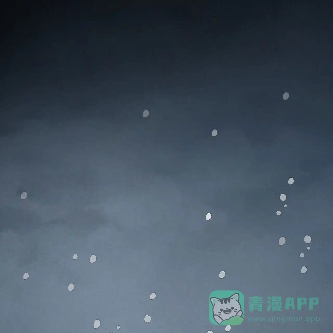 《再续前缘》第3话 第1页