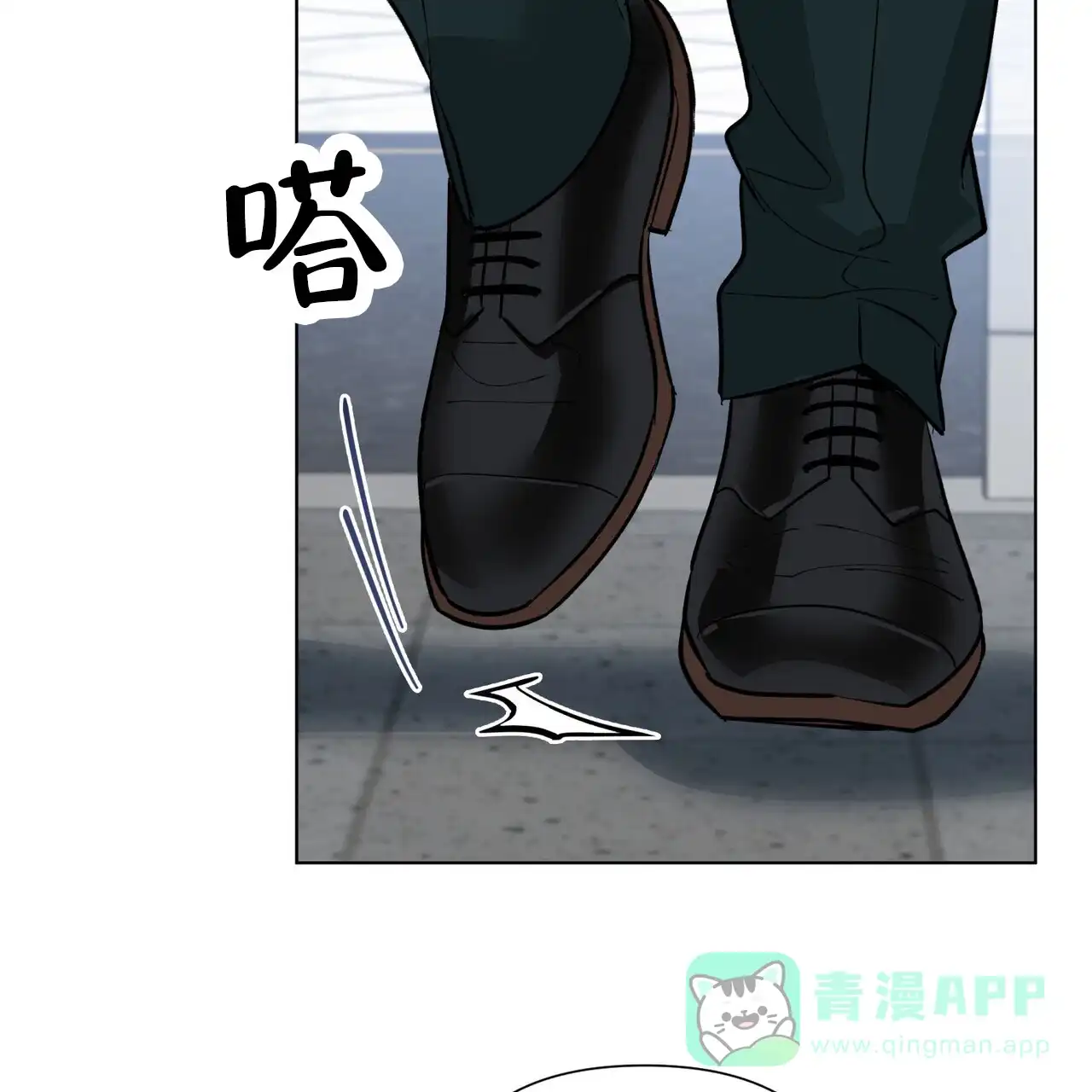 《再续前缘》第3话 第46页