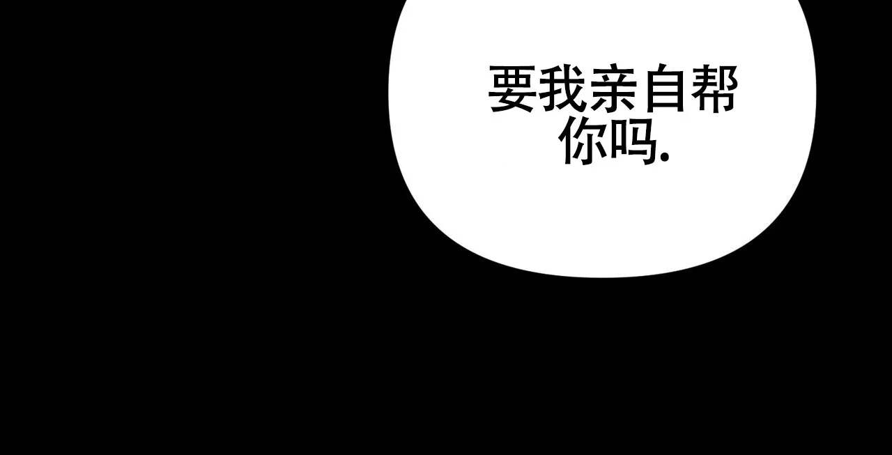 《再续前缘》第3话 第33页