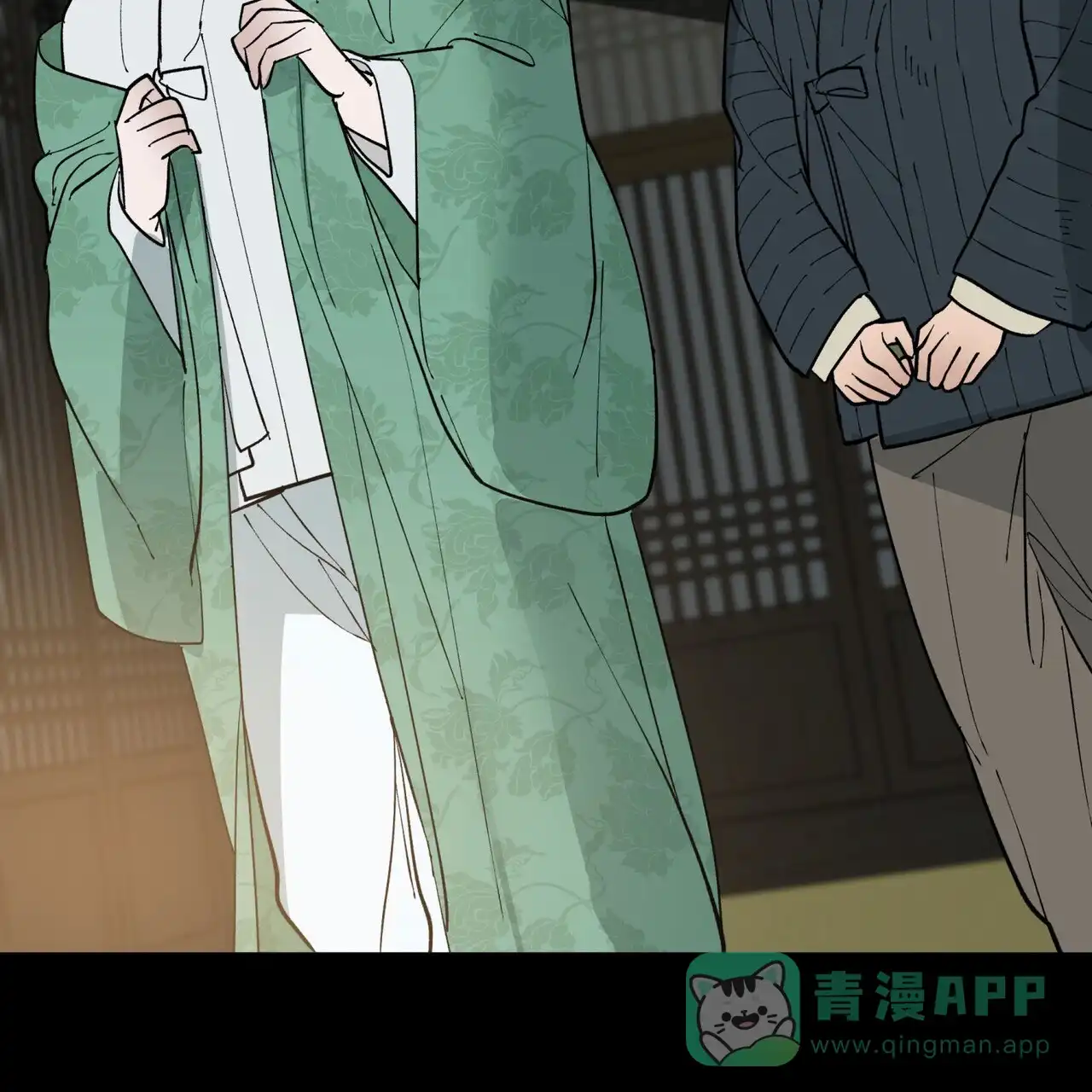 《再续前缘》第3话 第16页