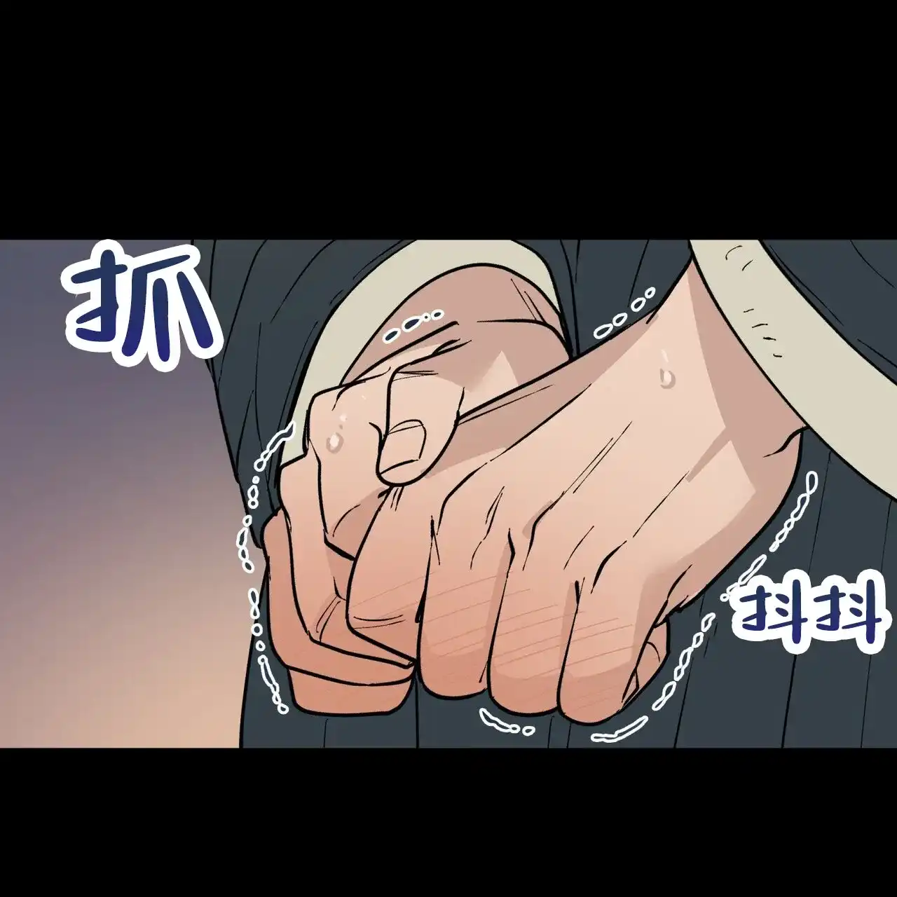 《再续前缘》第3话 第17页