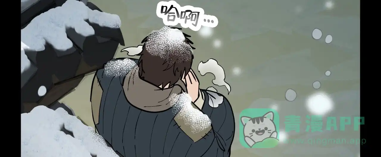 《再续前缘》第3话 第6页