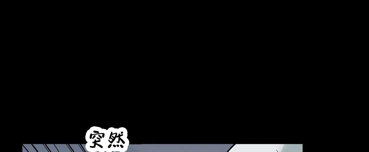 《再续前缘》第3话 第22页