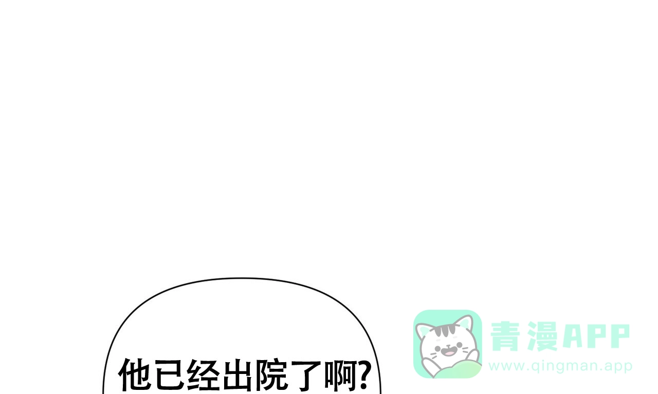 《再续前缘》第4话 第46页
