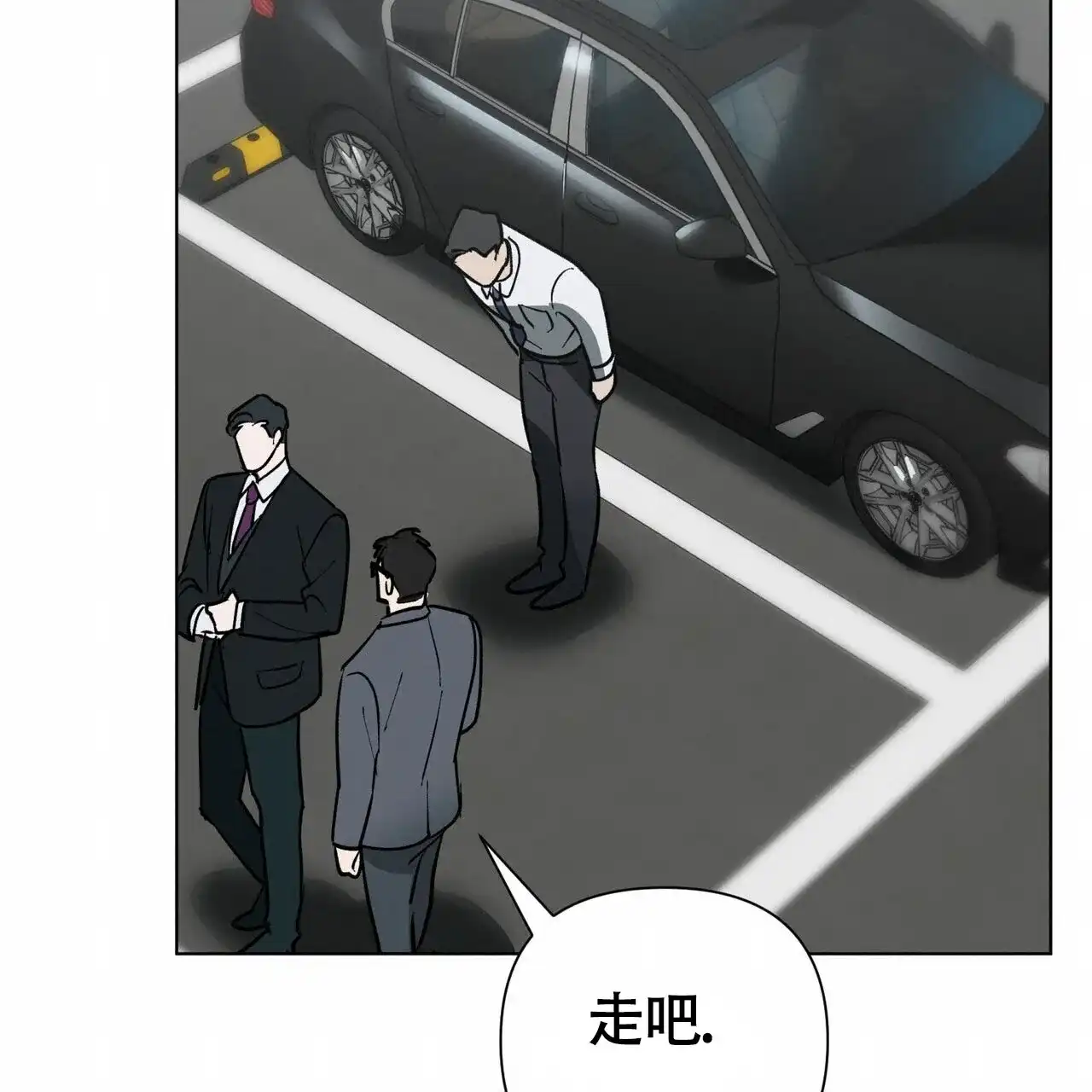 《再续前缘》第4话 第37页