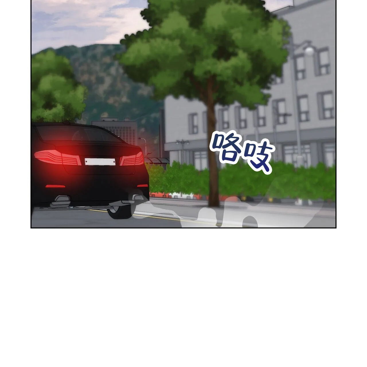 《再续前缘》第4话 第22页