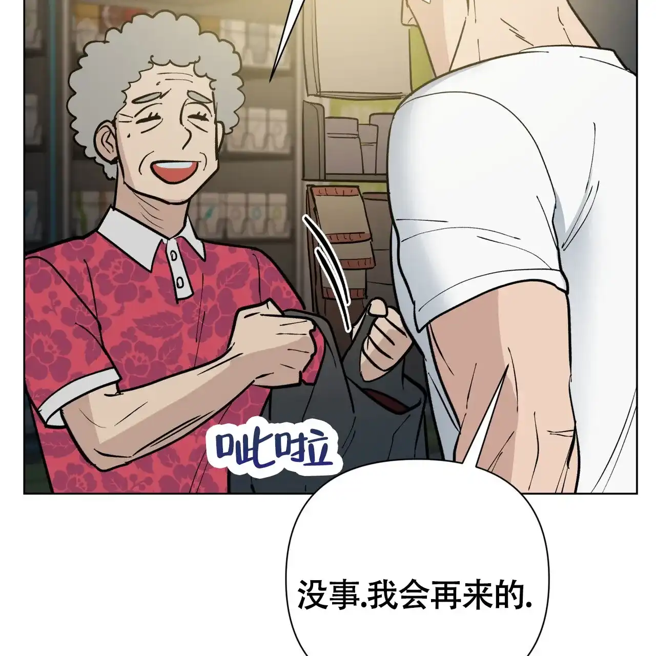 《再续前缘》第5话 第64页
