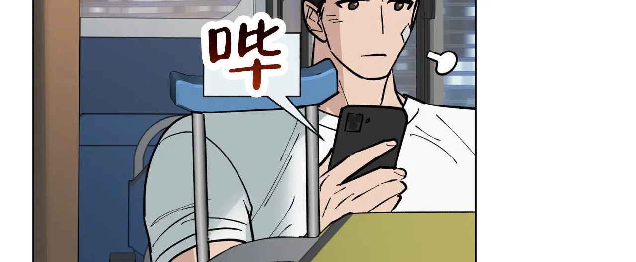 《再续前缘》第5话 第50页