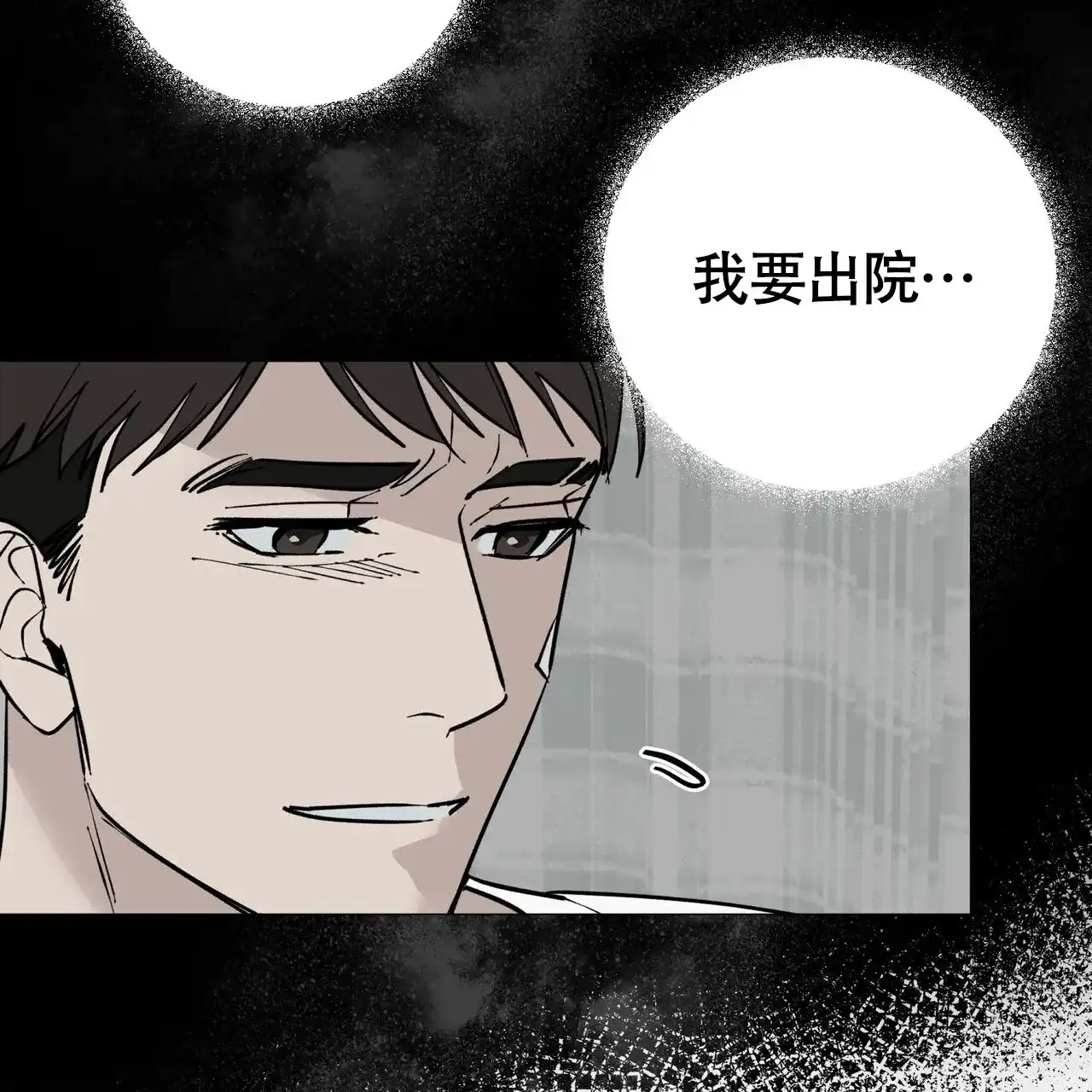 《再续前缘》第5话 第35页