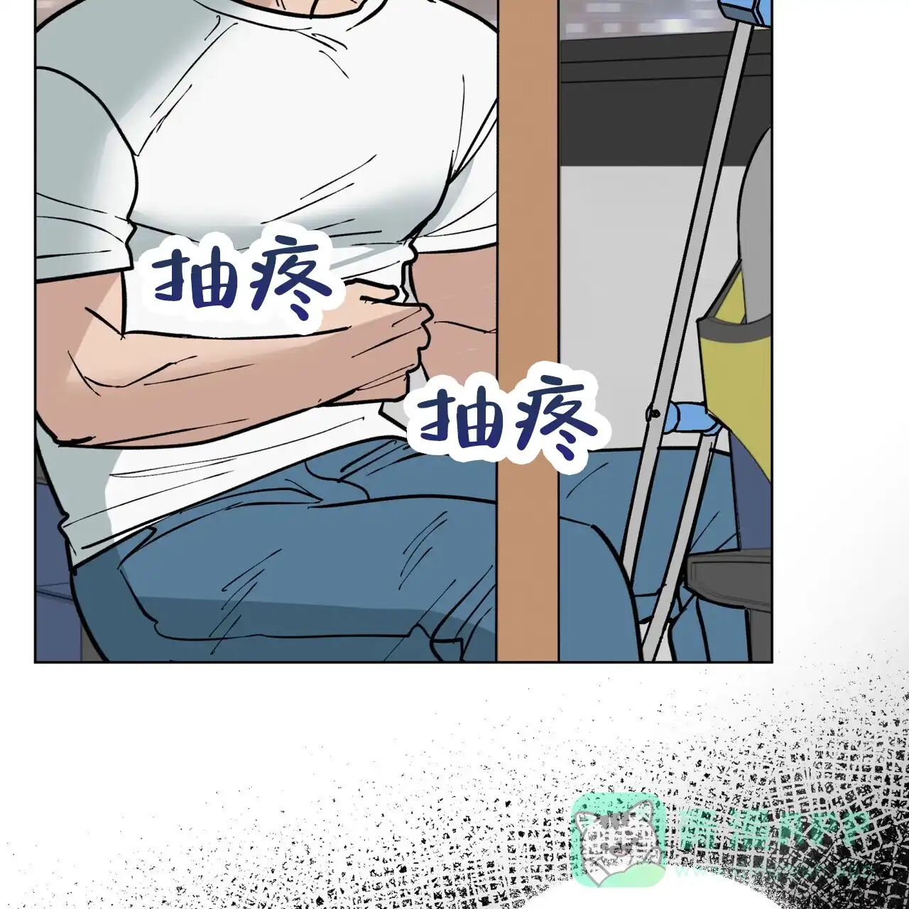 《再续前缘》第5话 第31页