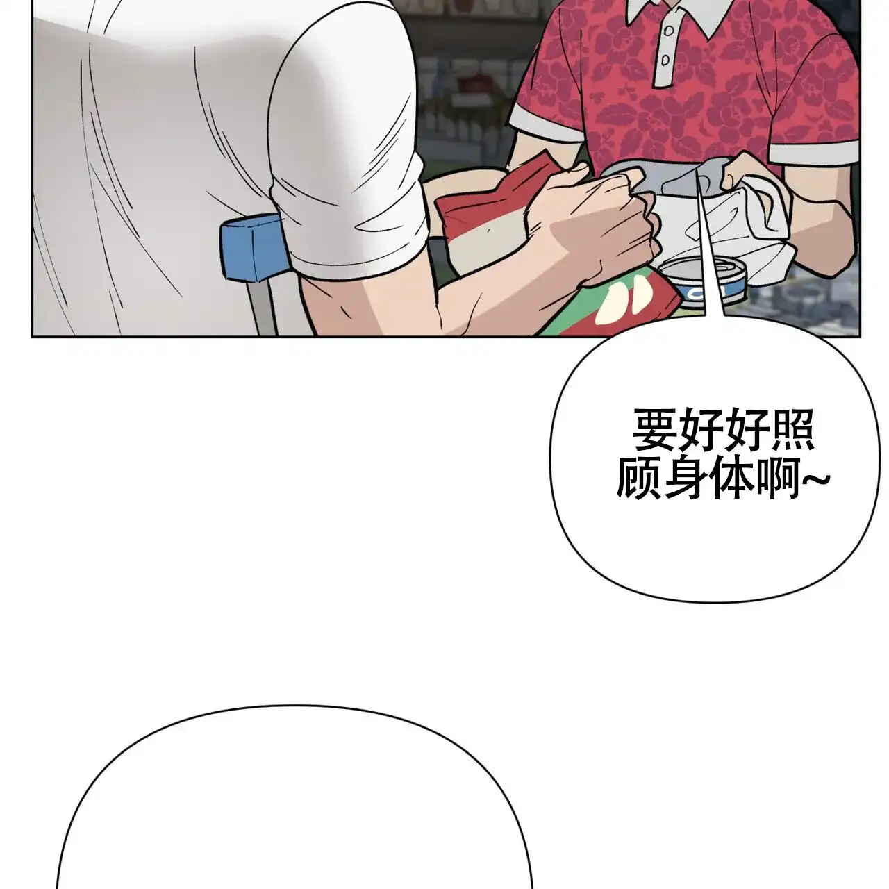 《再续前缘》第5话 第60页