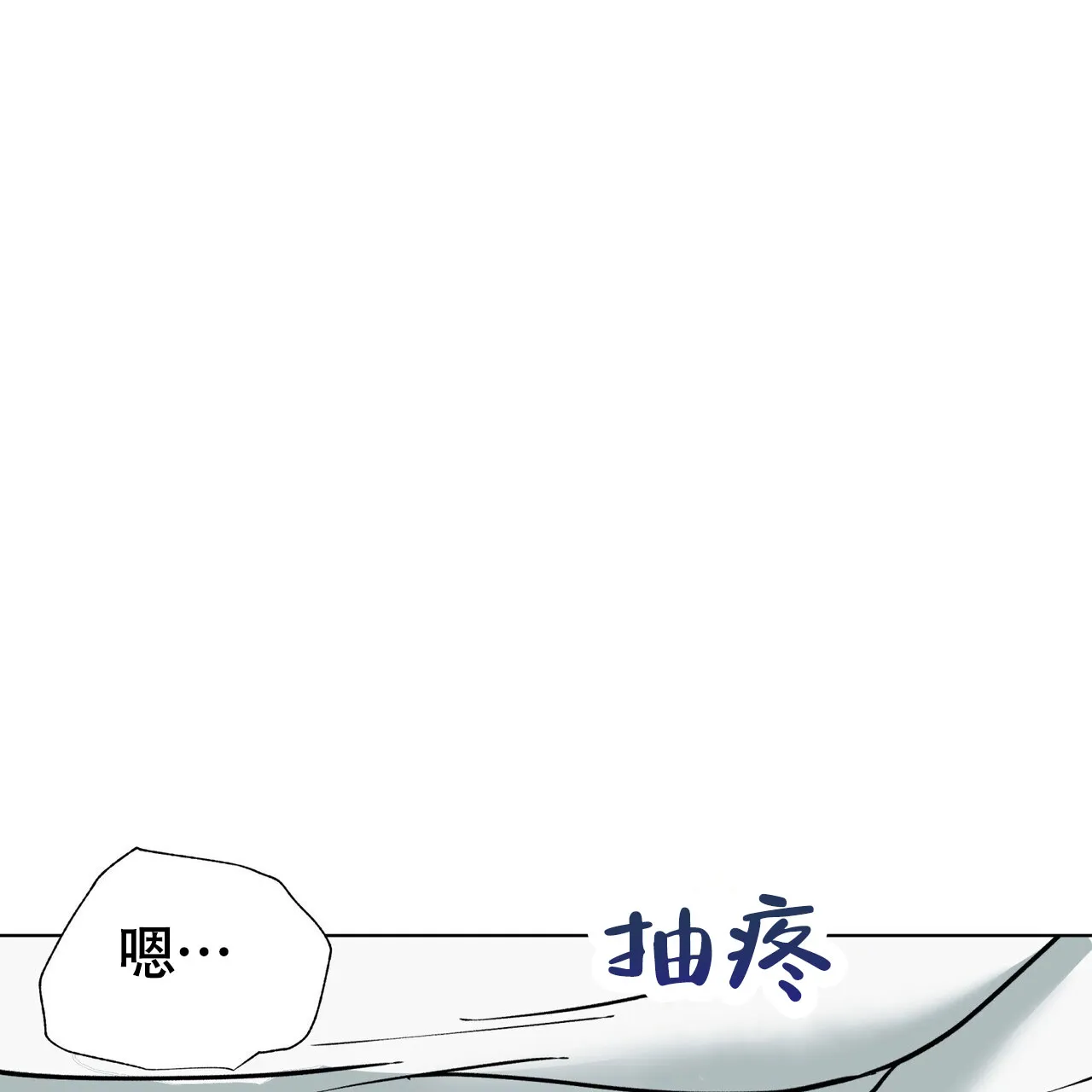 《再续前缘》第5话 第28页