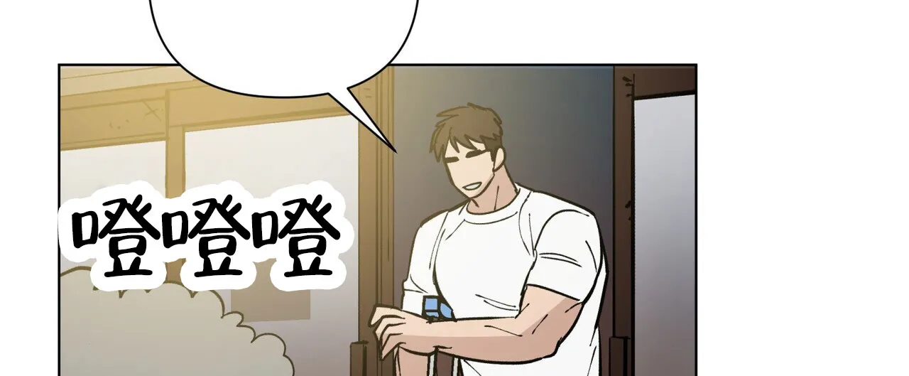 《再续前缘》第5话 第57页