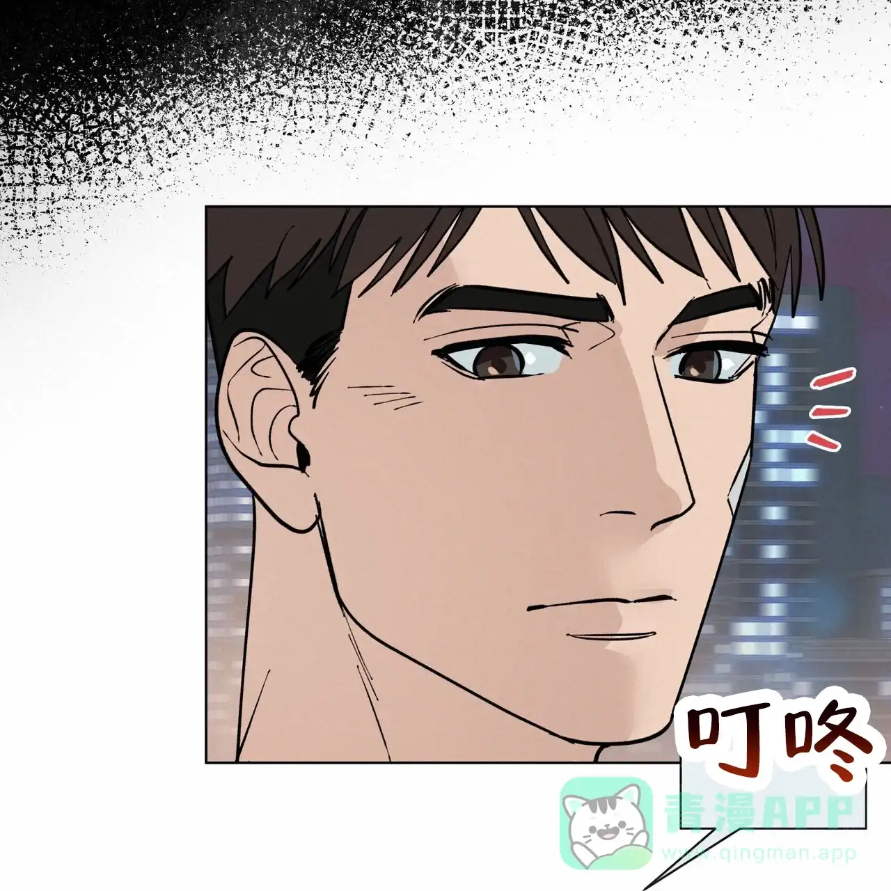 《再续前缘》第5话 第36页