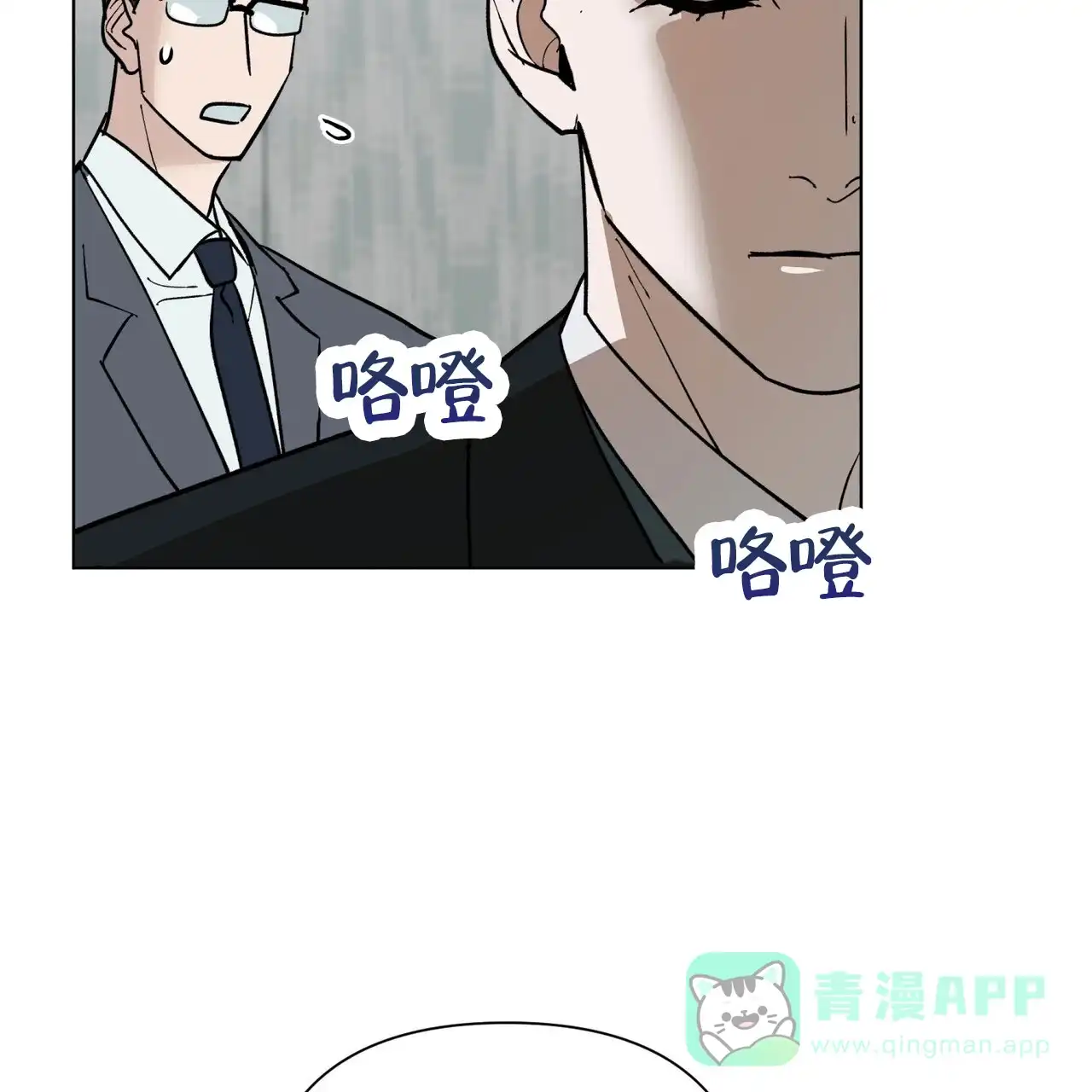 《再续前缘》第5话 第11页
