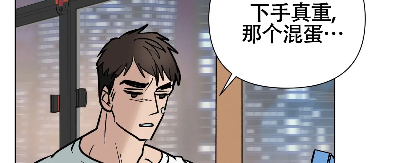 《再续前缘》第5话 第30页