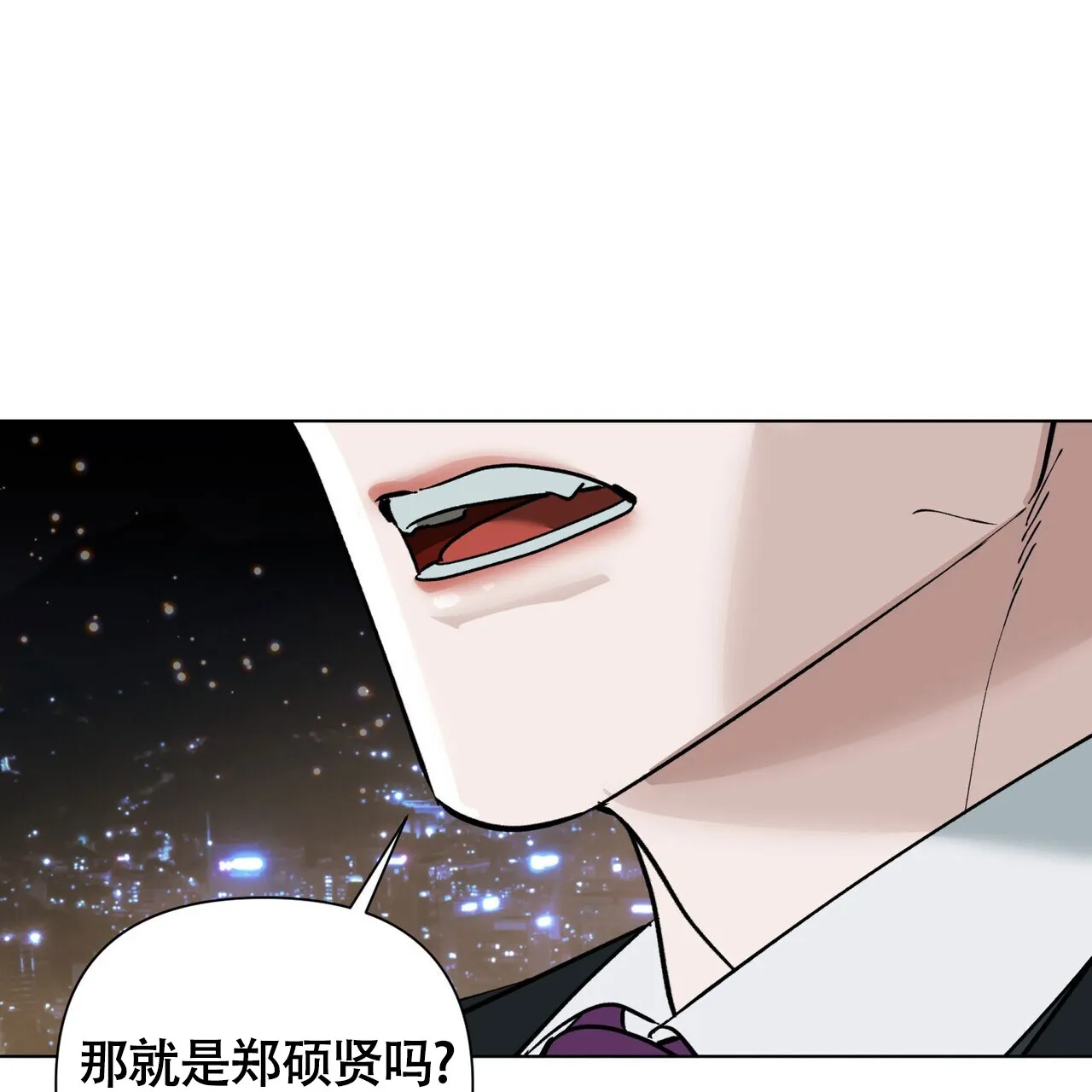 《再续前缘》第6话 第54页