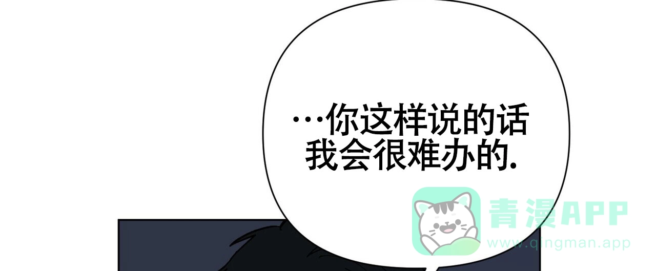 《再续前缘》第6话 第16页