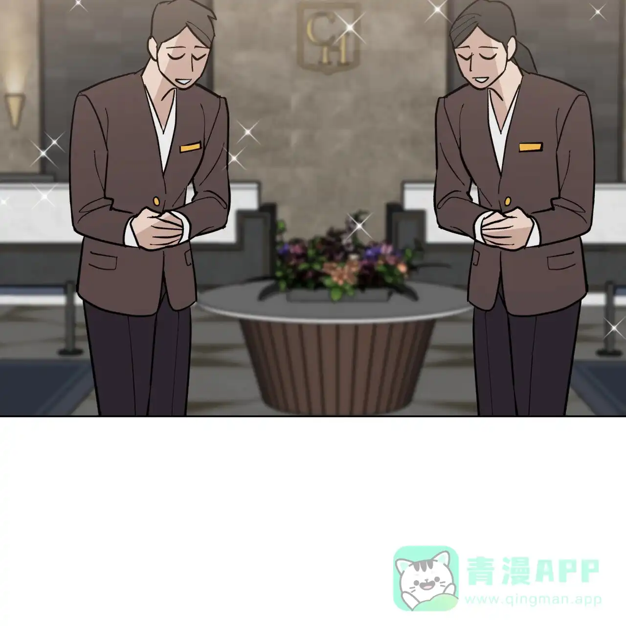 《再续前缘》第6话 第31页