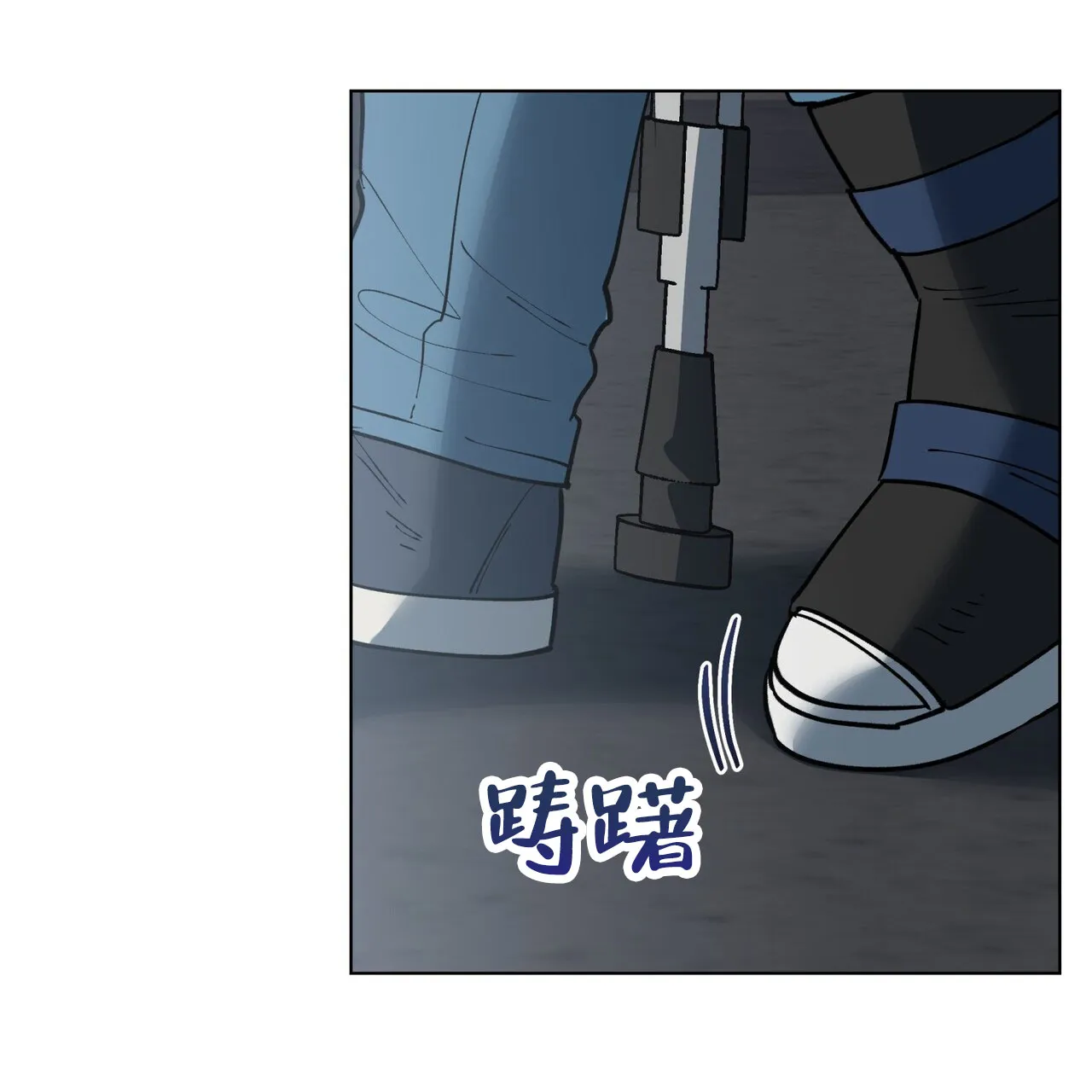 《再续前缘》第6话 第19页