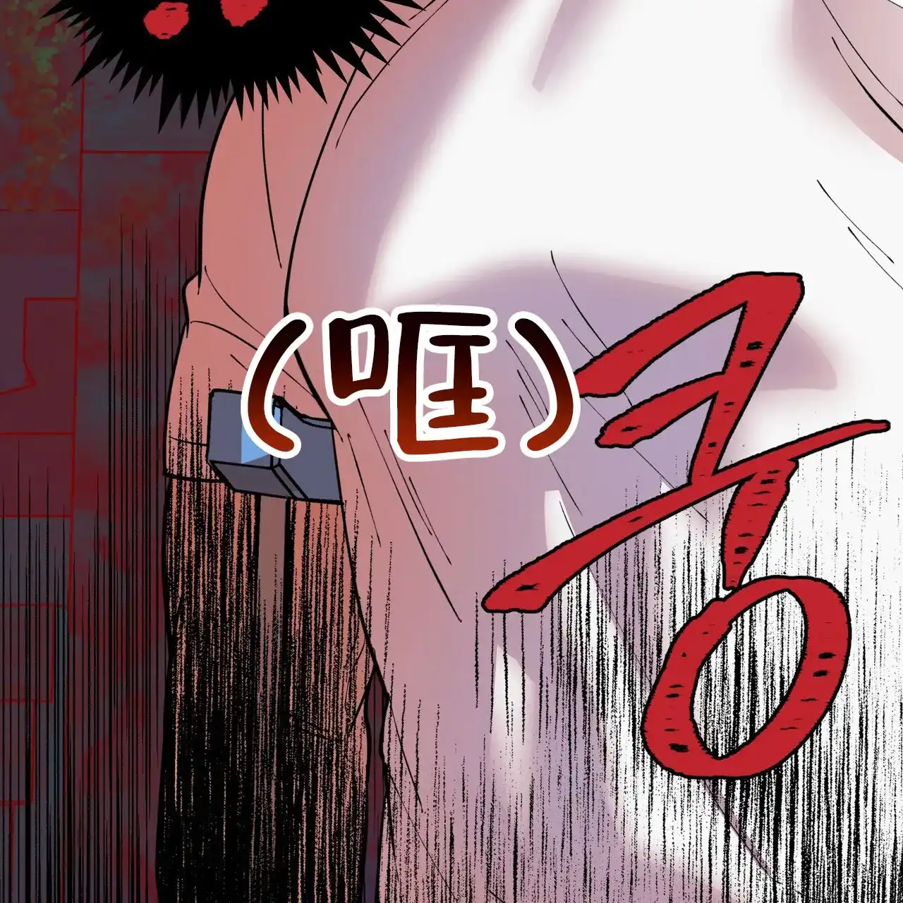 《再续前缘》第6话 第9页