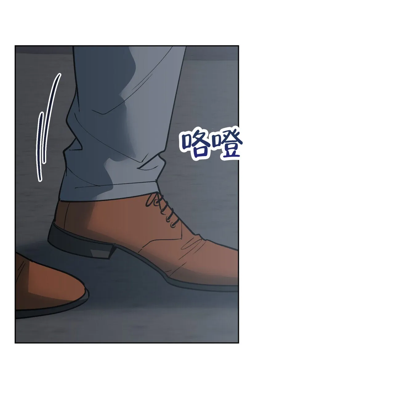 《再续前缘》第6话 第18页