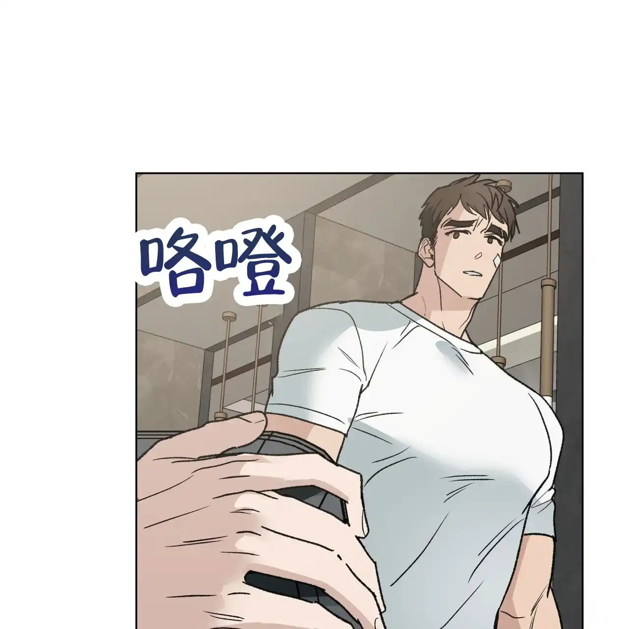 《再续前缘》第7话 第53页