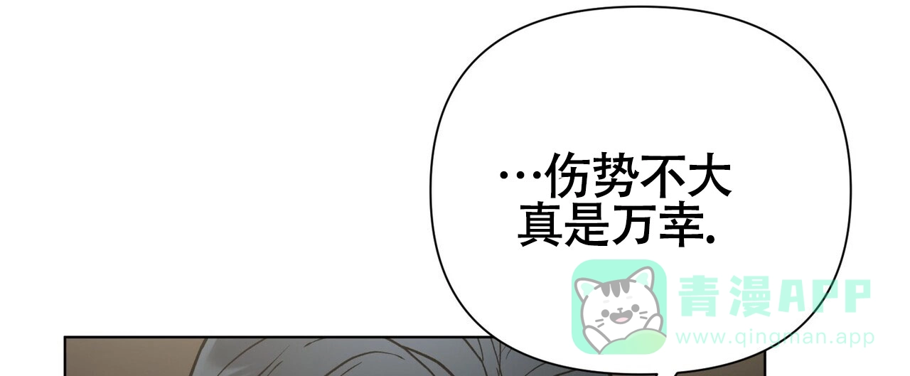 《再续前缘》第7话 第16页