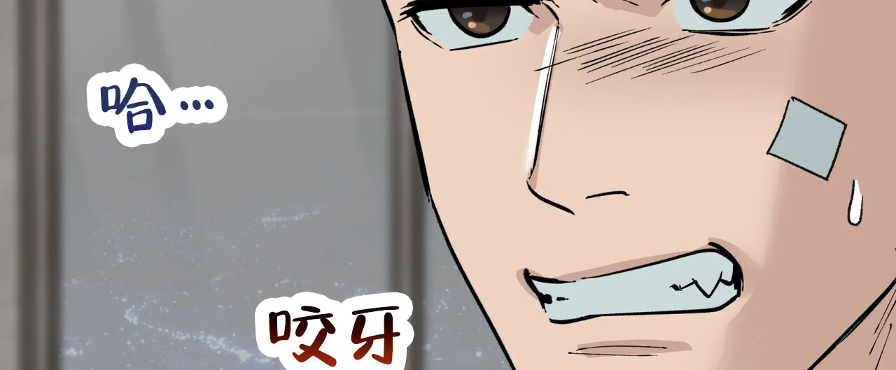 《再续前缘》第7话 第12页