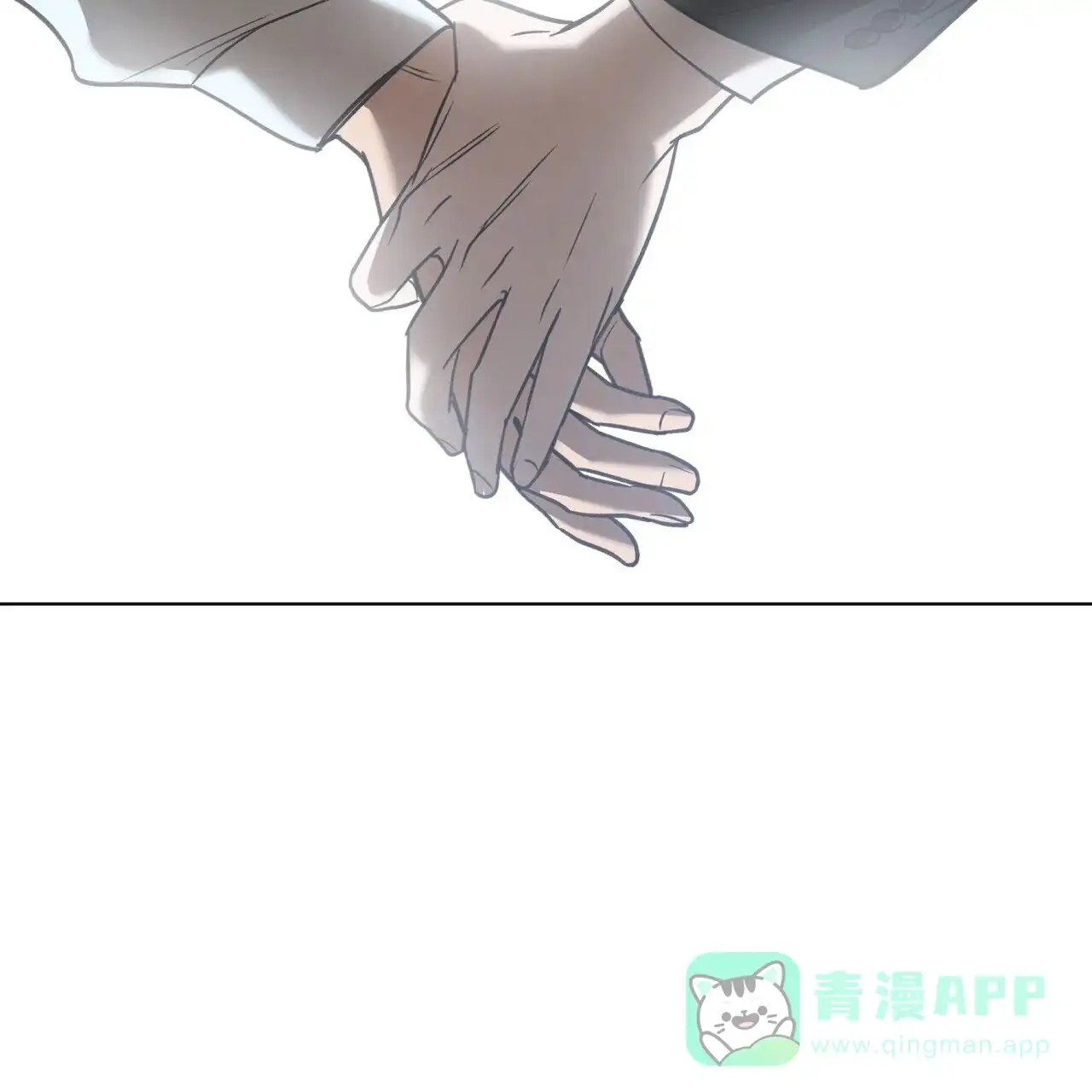 《再续前缘》第8话 第51页