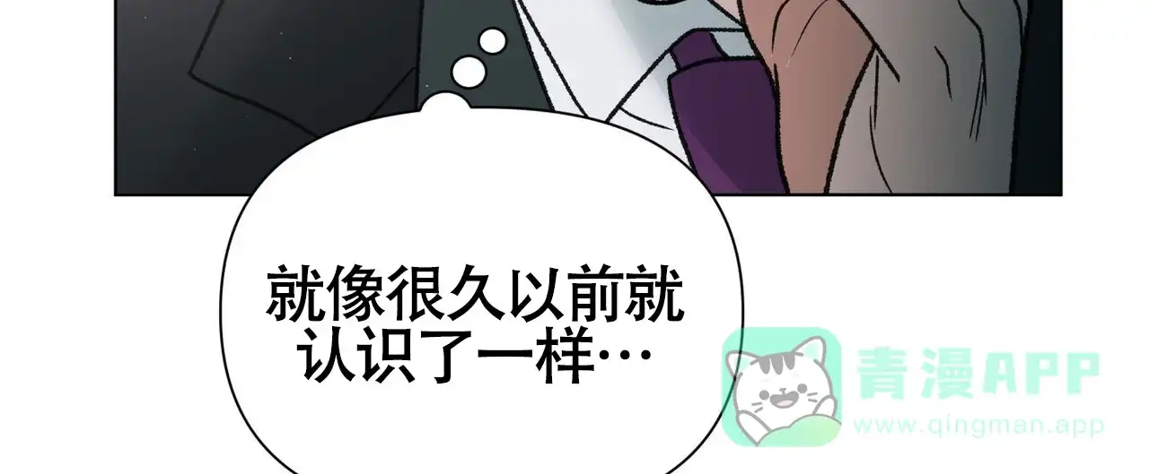 《再续前缘》第8话 第46页