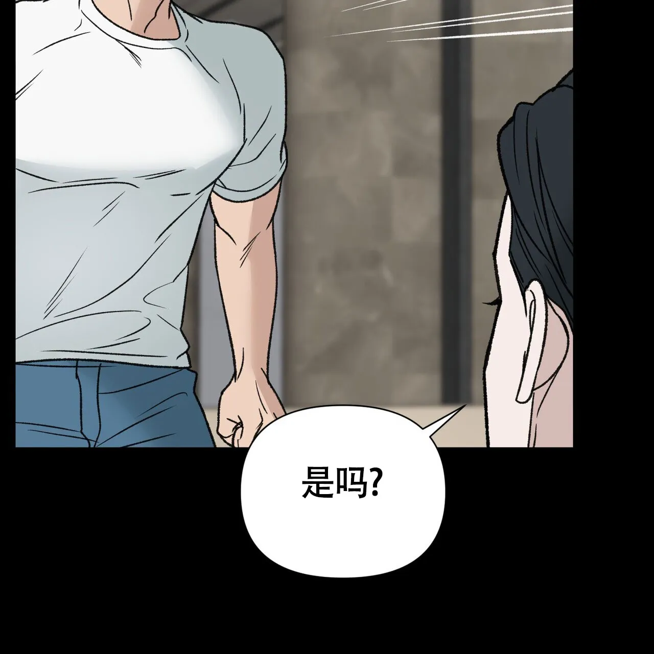 《再续前缘》第8话 第34页