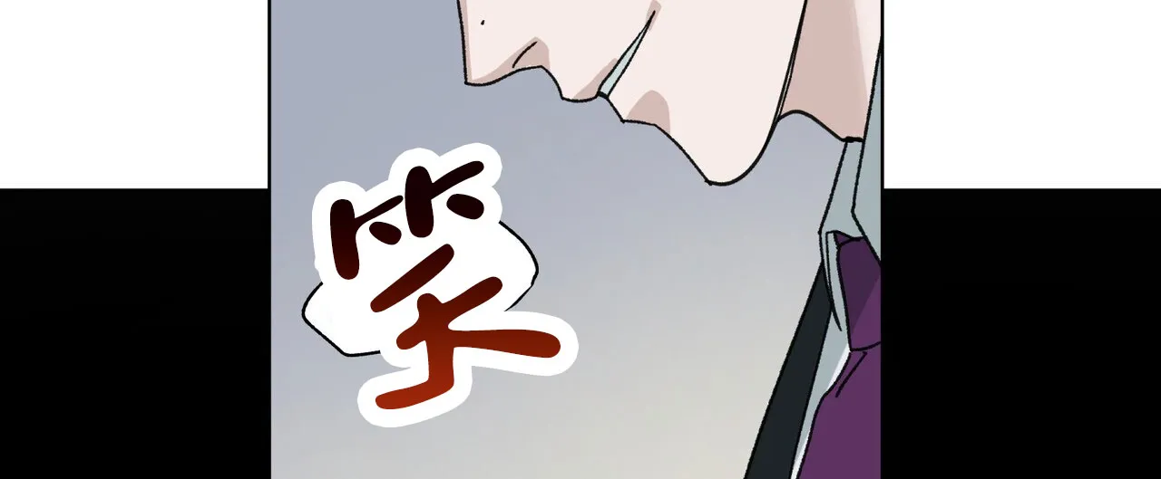 《再续前缘》第8话 第23页