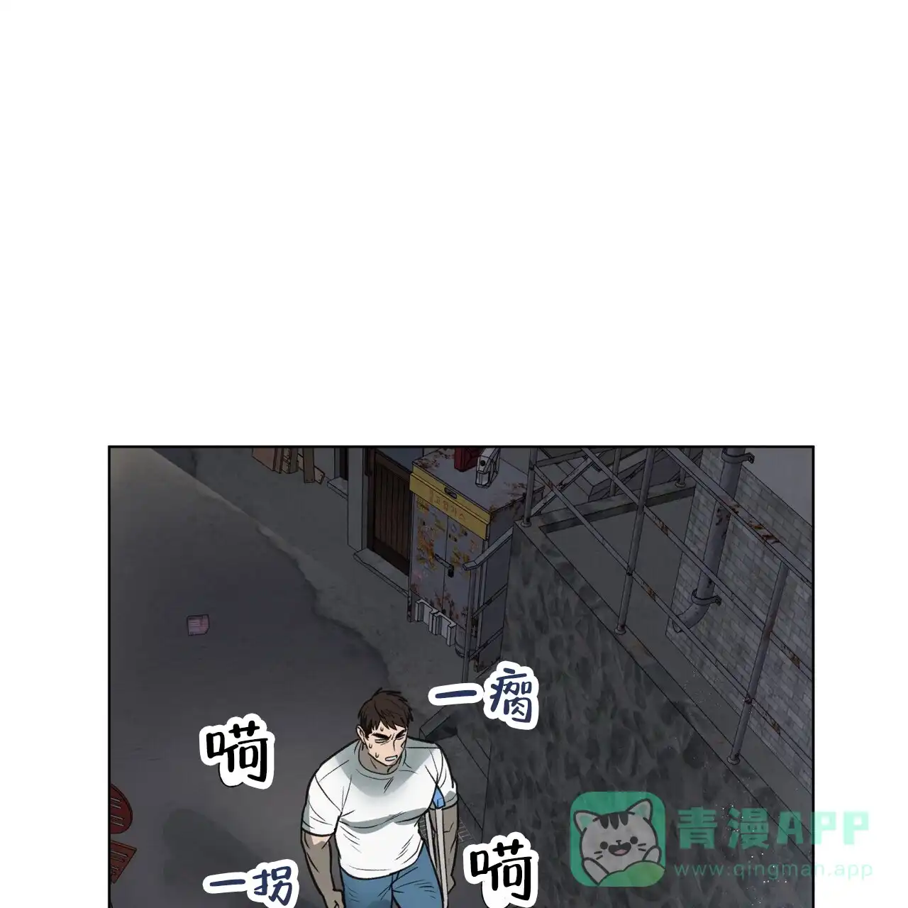《再续前缘》第9话 第1页