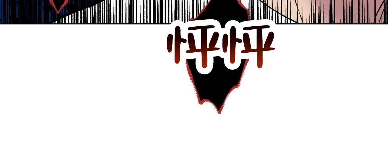 《再续前缘》第9话 第43页