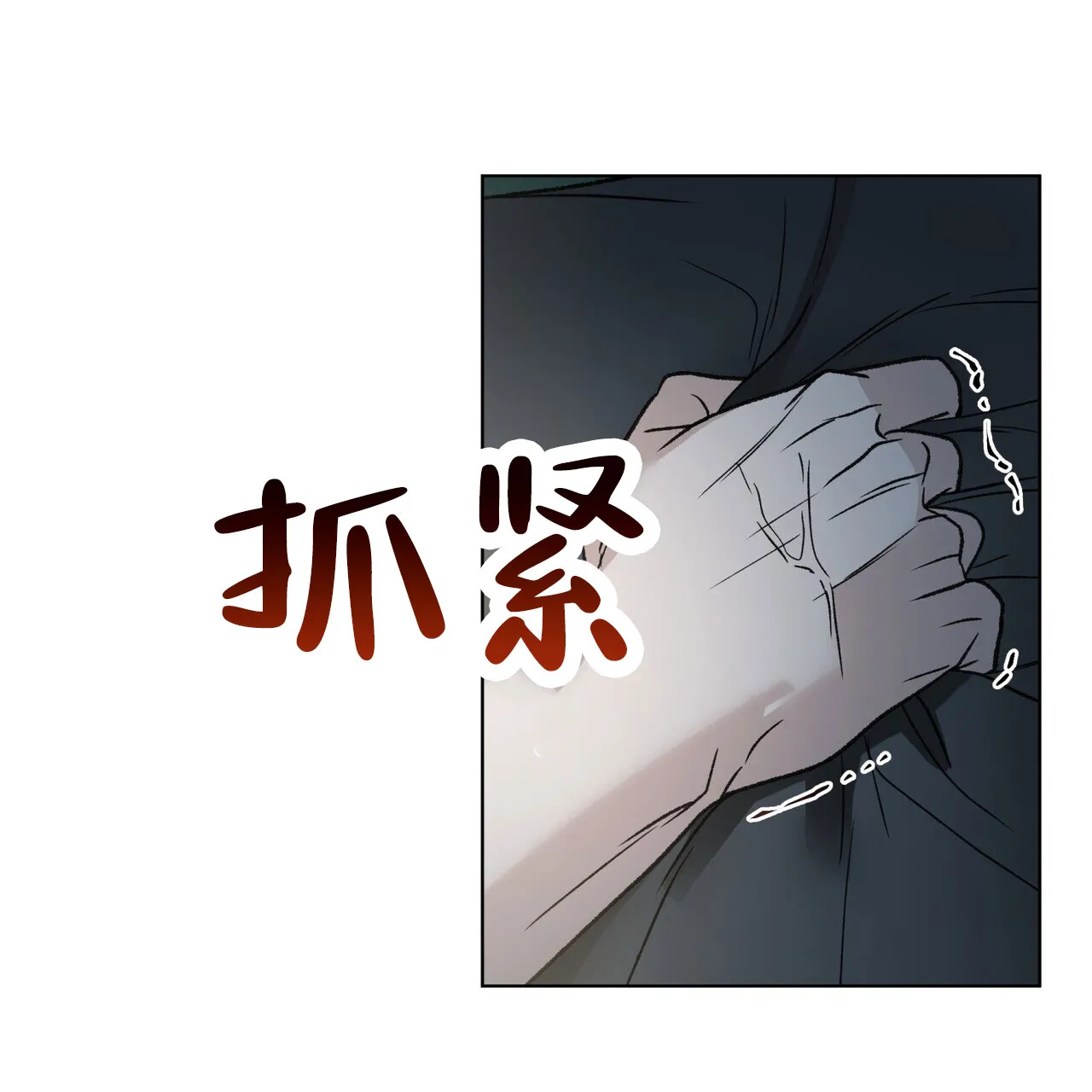 《再续前缘》第9话 第53页