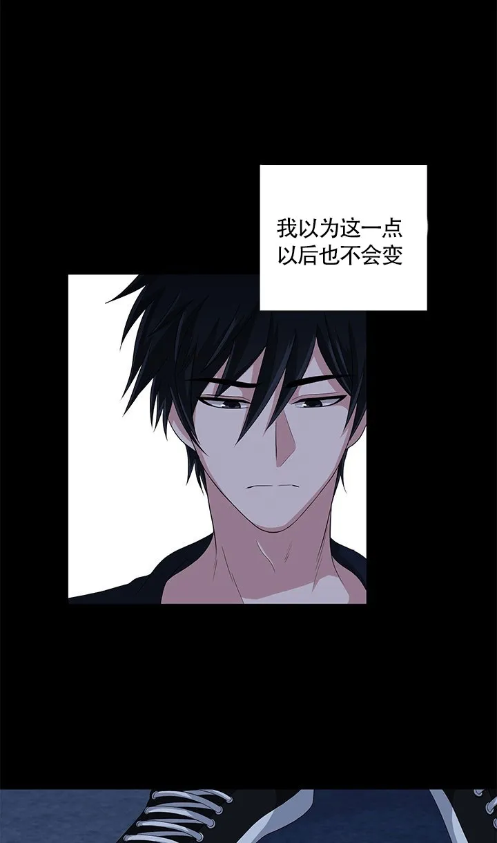 《载着爱情的便当》第1话 第2页