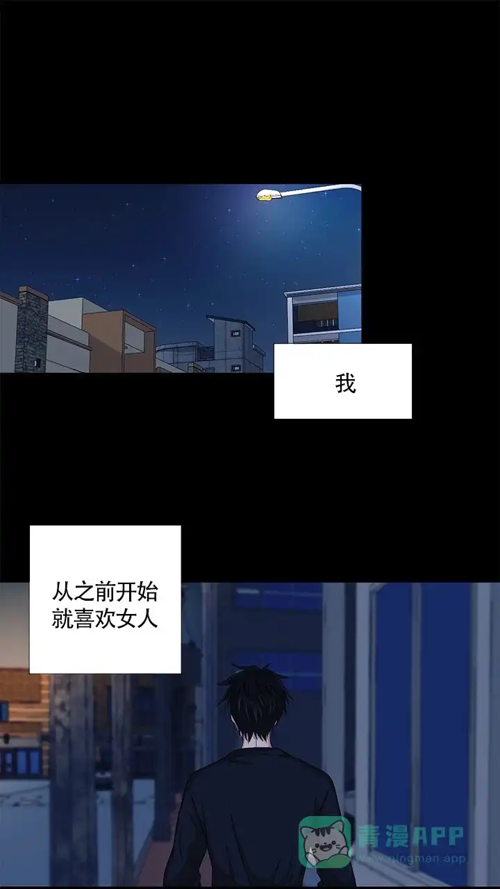 《载着爱情的便当》第1话 第1页