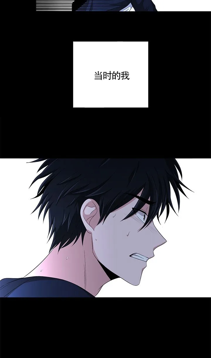 《载着爱情的便当》第1话 第8页