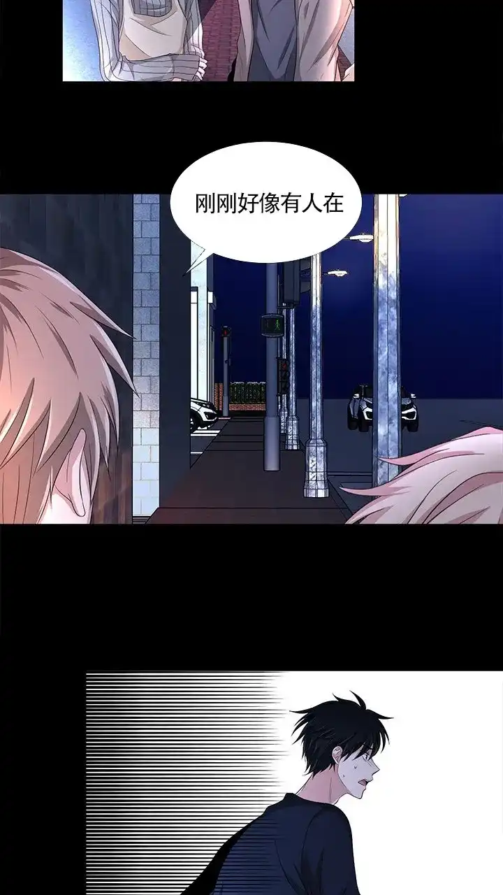《载着爱情的便当》第1话 第7页