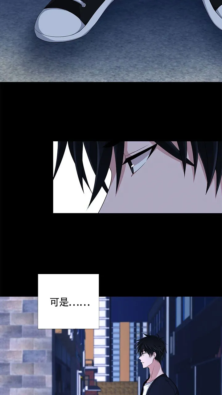 《载着爱情的便当》第1话 第3页