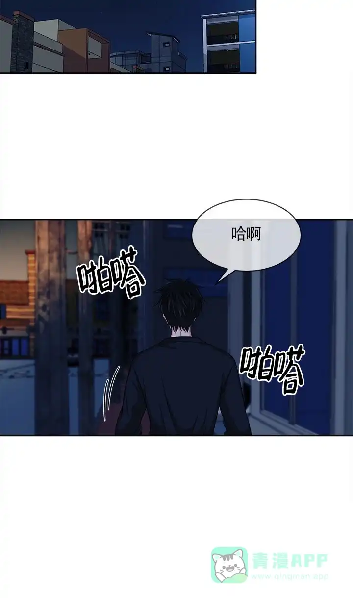 《载着爱情的便当》第10话 第16页