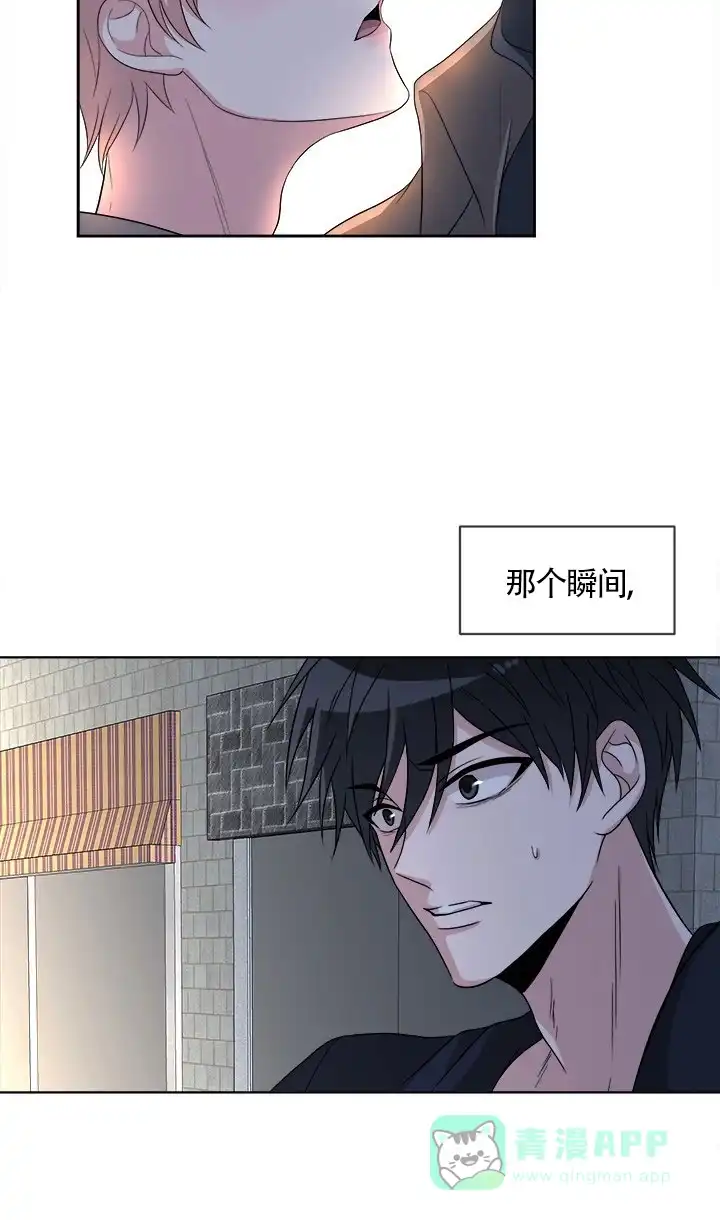 《载着爱情的便当》第10话 第26页